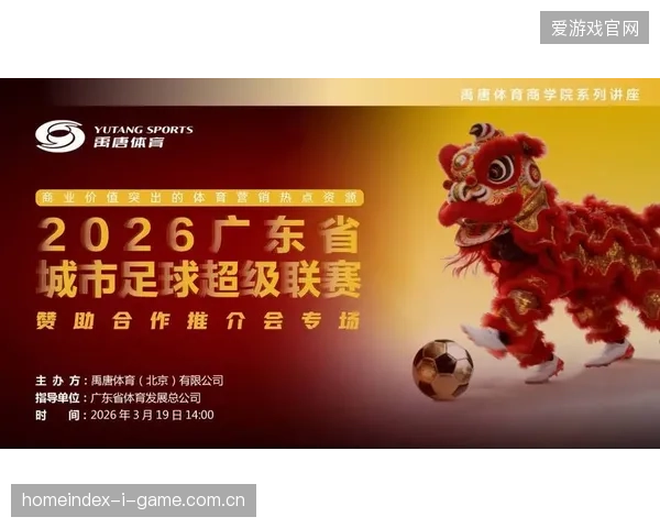 近六成体育直播服务商正缩减会员存量计划，赛事服务市场已进入深度细分阶段