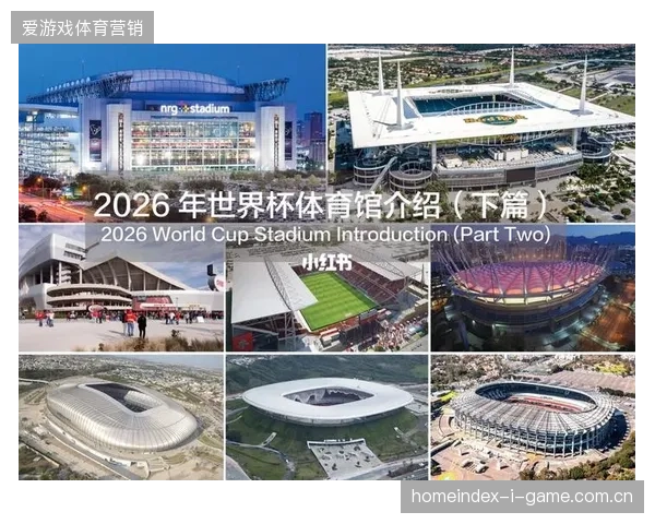 超过八成世界杯承办场馆已强制要求部署基于围栏的安保感知系统