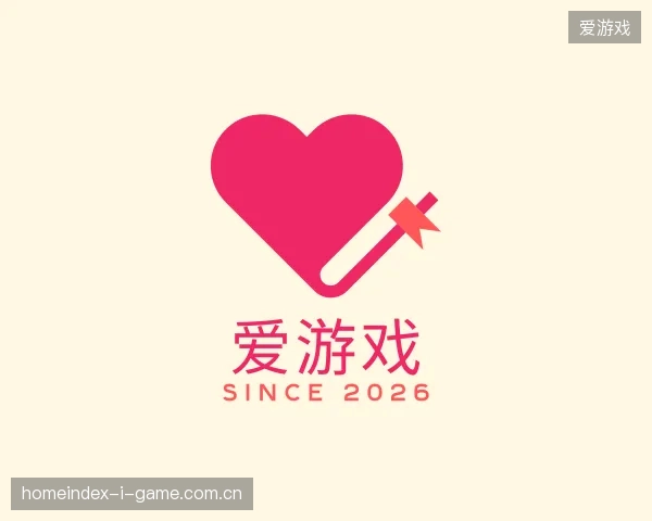 关于爱游戏官网